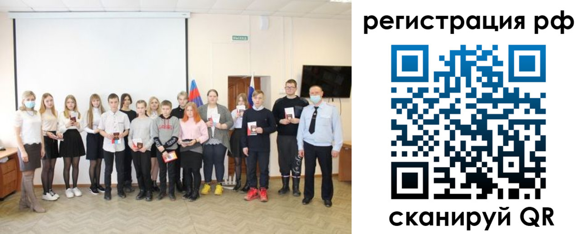 временная регистрация гарантия в Гае