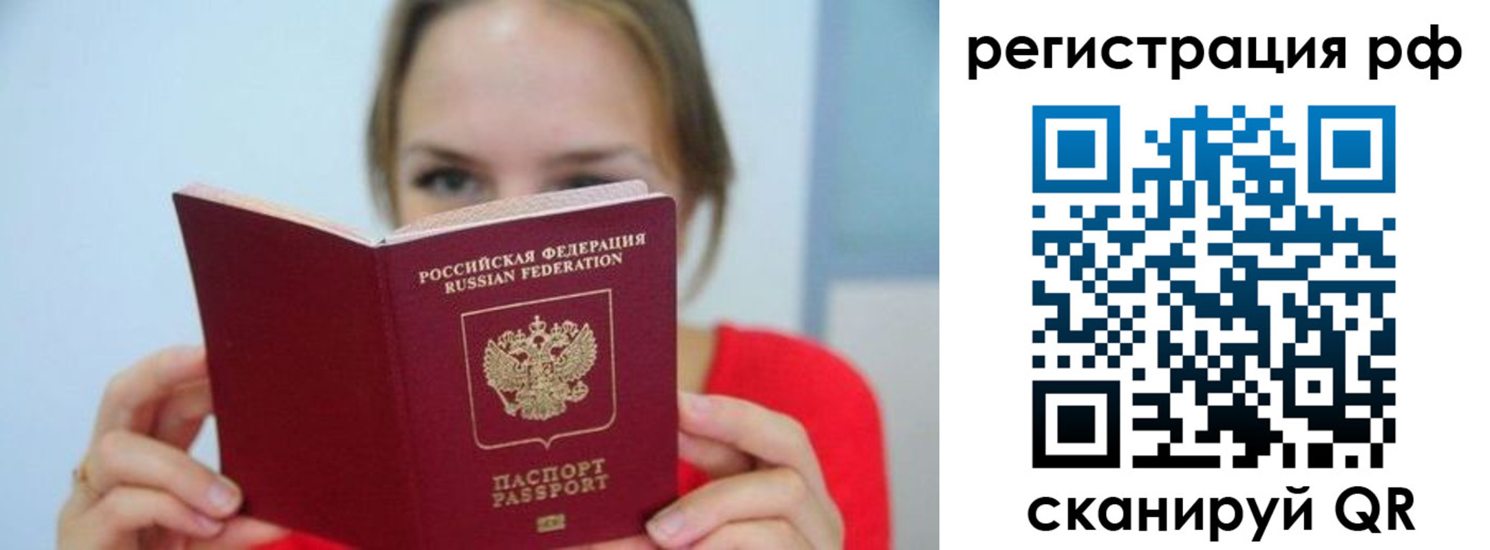 регистрация для дет. сада в Гае