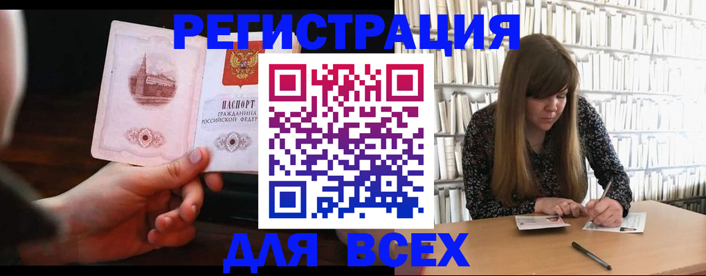 временная регистрация гарантия в Гае